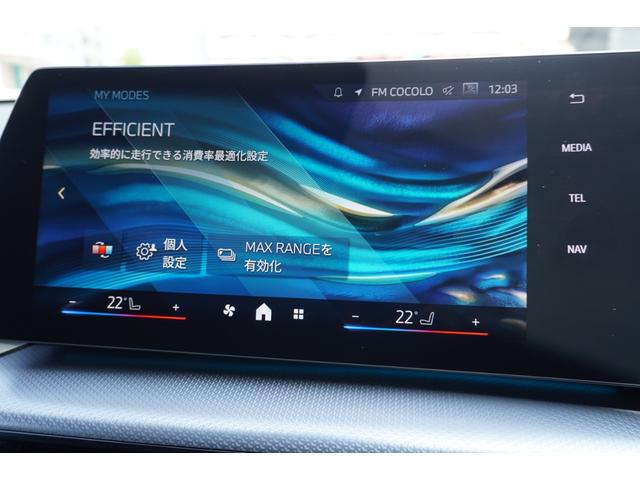 ｉＸ１ ｘＤｒｉｖｅ　３０　Ｍスポーツ　弊社デモカー車両　ＨＵＤ　ドライビングアシストプロフェッショナル　パーキングアシスプラス　電動リアゲート　サンプロテクションガラス　アダプティブＬＥＤヘッドライト　フロント電動シート／シートヒーター（32枚目）