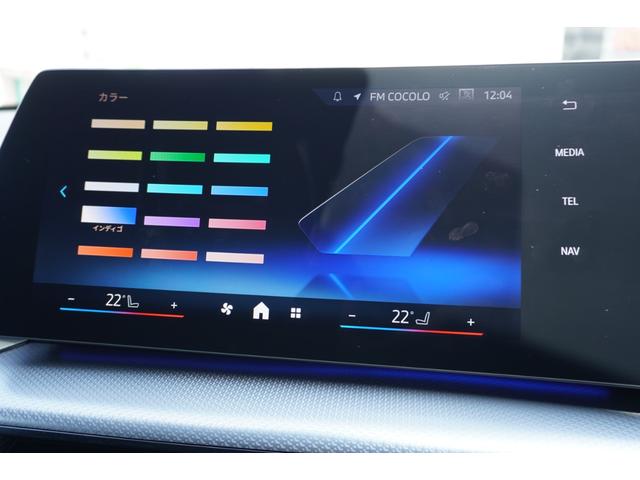 ｉＸ１ ｘＤｒｉｖｅ　３０　Ｍスポーツ　弊社デモカー車両　ＨＵＤ　ドライビングアシストプロフェッショナル　パーキングアシスプラス　電動リアゲート　サンプロテクションガラス　アダプティブＬＥＤヘッドライト　フロント電動シート／シートヒーター（34枚目）