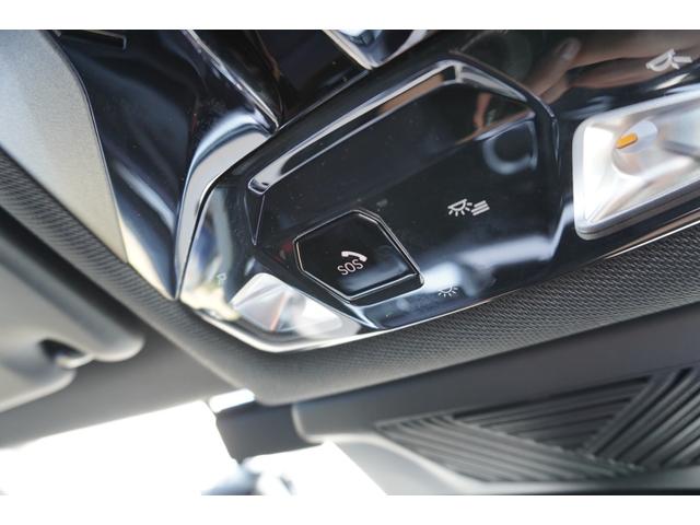 ｉＸ１ ｘＤｒｉｖｅ　３０　Ｍスポーツ　弊社デモカー車両　ＨＵＤ　ドライビングアシストプロフェッショナル　パーキングアシスプラス　電動リアゲート　サンプロテクションガラス　アダプティブＬＥＤヘッドライト　フロント電動シート／シートヒーター（40枚目）