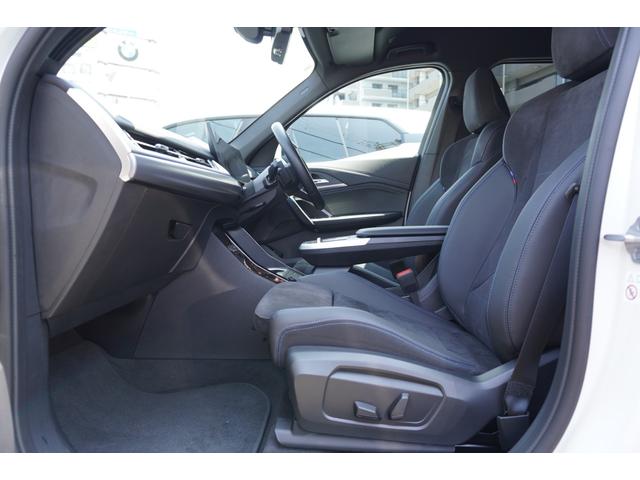 ｉＸ１ ｘＤｒｉｖｅ　３０　Ｍスポーツ　弊社デモカー車両　ＨＵＤ　ドライビングアシストプロフェッショナル　パーキングアシスプラス　電動リアゲート　サンプロテクションガラス　アダプティブＬＥＤヘッドライト　フロント電動シート／シートヒーター（51枚目）