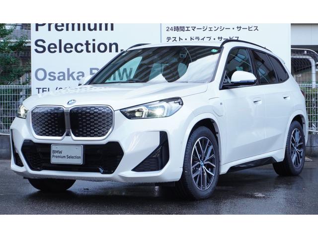 ｉＸ１ ｘＤｒｉｖｅ　３０　Ｍスポーツ　弊社デモカー車両　ＨＵＤ　ドライビングアシストプロフェッショナル　パーキングアシスプラス　電動リアゲート　サンプロテクションガラス　アダプティブＬＥＤヘッドライト　フロント電動シート／シートヒーター（66枚目）