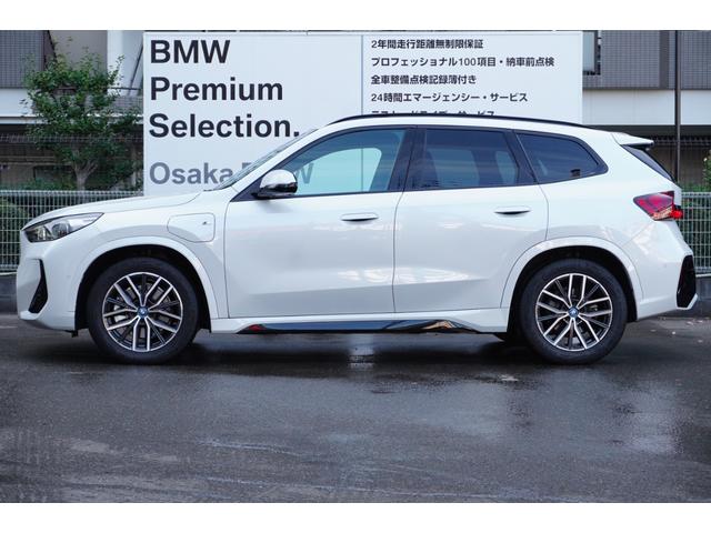 ｉＸ１ ｘＤｒｉｖｅ　３０　Ｍスポーツ　弊社デモカー車両　ＨＵＤ　ドライビングアシストプロフェッショナル　パーキングアシスプラス　電動リアゲート　サンプロテクションガラス　アダプティブＬＥＤヘッドライト　フロント電動シート／シートヒーター（73枚目）