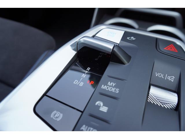 ｉＸ１ ｘＤｒｉｖｅ　３０　Ｍスポーツ　弊社デモカー車両　ＨＵＤ　ドライビングアシストプロフェッショナル　パーキングアシスプラス　電動リアゲート　サンプロテクションガラス　アダプティブＬＥＤヘッドライト　フロント電動シート／シートヒーター（77枚目）