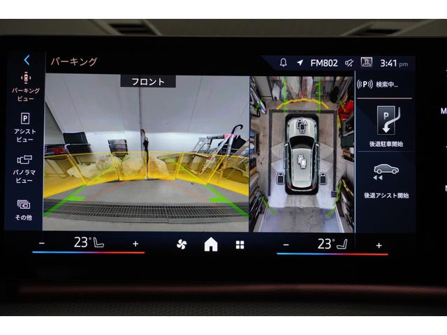 X1 sDrive 18i Mスポーツ 弊社元デモカー テクノロジーパッケージ ドライビングアシストプロフェッショナル ヘッドアップディスプレイ パーキングアシストプラス オートテールゲート ワイヤレスチャージ 18インチAW 認定中古車(8枚目)