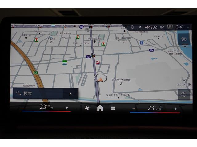 X1 sDrive 18i Mスポーツ 弊社元デモカー テクノロジーパッケージ ドライビングアシストプロフェッショナル ヘッドアップディスプレイ パーキングアシストプラス オートテールゲート ワイヤレスチャージ 18インチAW 認定中古車(9枚目)