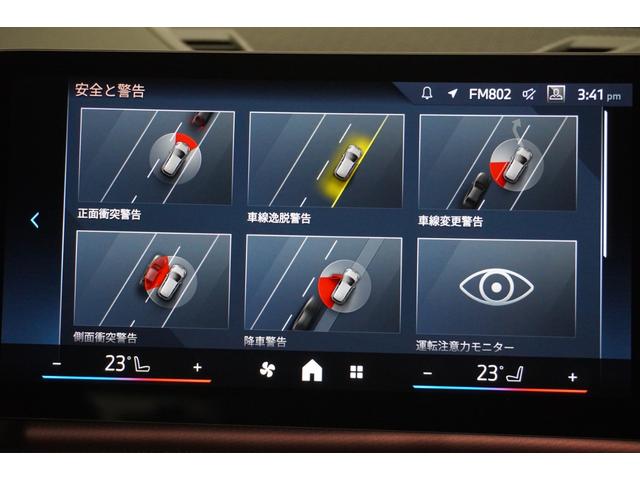 X1 sDrive 18i Mスポーツ 弊社元デモカー テクノロジーパッケージ ドライビングアシストプロフェッショナル ヘッドアップディスプレイ パーキングアシストプラス オートテールゲート ワイヤレスチャージ 18インチAW 認定中古車(10枚目)