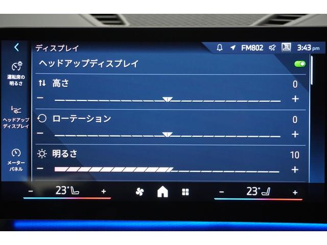 X1 sDrive 18i Mスポーツ 弊社元デモカー テクノロジーパッケージ ドライビングアシストプロフェッショナル ヘッドアップディスプレイ パーキングアシストプラス オートテールゲート ワイヤレスチャージ 18インチAW 認定中古車(28枚目)
