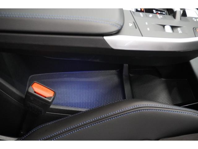 X1 sDrive 18i Mスポーツ 弊社元デモカー テクノロジーパッケージ ドライビングアシストプロフェッショナル ヘッドアップディスプレイ パーキングアシストプラス オートテールゲート ワイヤレスチャージ 18インチAW 認定中古車(44枚目)