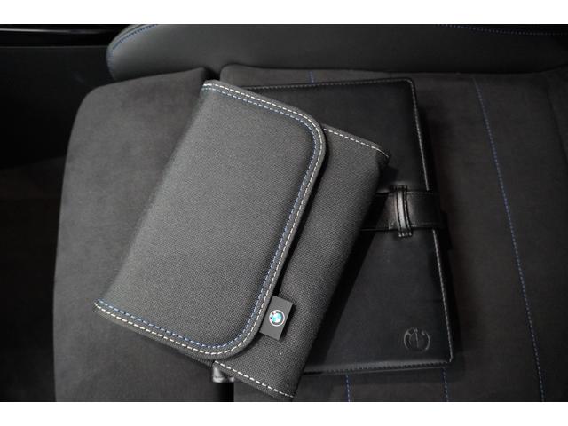 X1 sDrive 18i Mスポーツ 弊社元デモカー テクノロジーパッケージ ドライビングアシストプロフェッショナル ヘッドアップディスプレイ パーキングアシストプラス オートテールゲート ワイヤレスチャージ 18インチAW 認定中古車(54枚目)