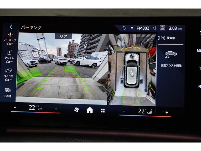 ２シリーズ ２１８ｄアクティブツアラー　Ｍスポーツ　ハイラインＰ　弊社デモカー　テクノロジーＰ　ハイラインＰ　ドライビングアシストプロフェッショナル　パーキングアシストプラス　ＨＵＤ　ｈａｒｍａｎ／ｋａｒｄｏｎ　ＨｉＦｉスピーカーシステム　ＬＥＤ　正規認定中古車（15枚目）