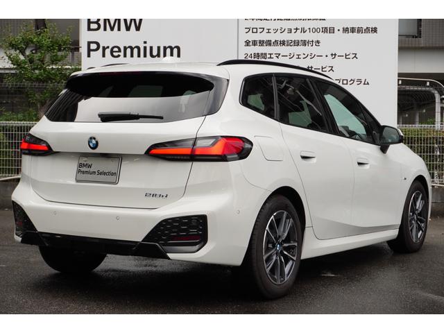 ２シリーズ ２１８ｄアクティブツアラー　Ｍスポーツ　ハイラインＰ　弊社デモカー　テクノロジーＰ　ハイラインＰ　ドライビングアシストプロフェッショナル　パーキングアシストプラス　ＨＵＤ　ｈａｒｍａｎ／ｋａｒｄｏｎ　ＨｉＦｉスピーカーシステム　ＬＥＤ　正規認定中古車（24枚目）