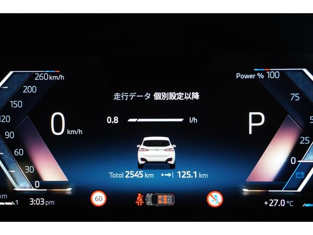 ２シリーズ ２１８ｄアクティブツアラー　Ｍスポーツ　ハイラインＰ　弊社デモカー　テクノロジーＰ　ハイラインＰ　ドライビングアシストプロフェッショナル　パーキングアシストプラス　ＨＵＤ　ｈａｒｍａｎ／ｋａｒｄｏｎ　ＨｉＦｉスピーカーシステム　ＬＥＤ　正規認定中古車（28枚目）