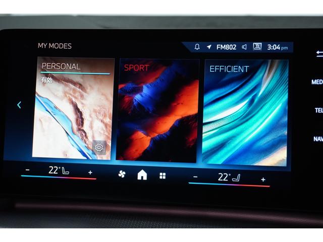 ２シリーズ ２１８ｄアクティブツアラー　Ｍスポーツ　ハイラインＰ　弊社デモカー　テクノロジーＰ　ハイラインＰ　ドライビングアシストプロフェッショナル　パーキングアシストプラス　ＨＵＤ　ｈａｒｍａｎ／ｋａｒｄｏｎ　ＨｉＦｉスピーカーシステム　ＬＥＤ　正規認定中古車（29枚目）