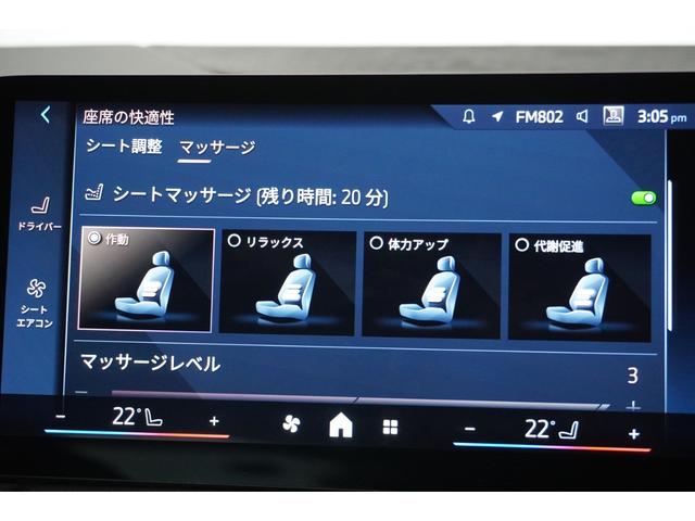２シリーズ ２１８ｄアクティブツアラー　Ｍスポーツ　ハイラインＰ　弊社デモカー　テクノロジーＰ　ハイラインＰ　ドライビングアシストプロフェッショナル　パーキングアシストプラス　ＨＵＤ　ｈａｒｍａｎ／ｋａｒｄｏｎ　ＨｉＦｉスピーカーシステム　ＬＥＤ　正規認定中古車（30枚目）