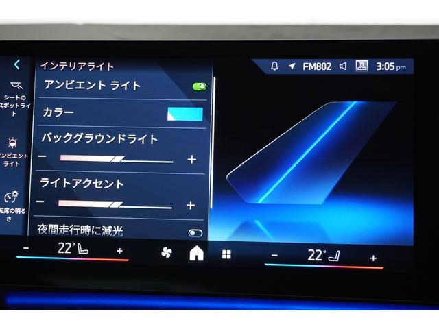 ２シリーズ ２１８ｄアクティブツアラー　Ｍスポーツ　ハイラインＰ　弊社デモカー　テクノロジーＰ　ハイラインＰ　ドライビングアシストプロフェッショナル　パーキングアシストプラス　ＨＵＤ　ｈａｒｍａｎ／ｋａｒｄｏｎ　ＨｉＦｉスピーカーシステム　ＬＥＤ　正規認定中古車（31枚目）