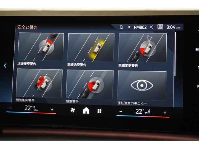 ２シリーズ ２１８ｄアクティブツアラー　Ｍスポーツ　ハイラインＰ　弊社デモカー　テクノロジーＰ　ハイラインＰ　ドライビングアシストプロフェッショナル　パーキングアシストプラス　ＨＵＤ　ｈａｒｍａｎ／ｋａｒｄｏｎ　ＨｉＦｉスピーカーシステム　ＬＥＤ　正規認定中古車（32枚目）