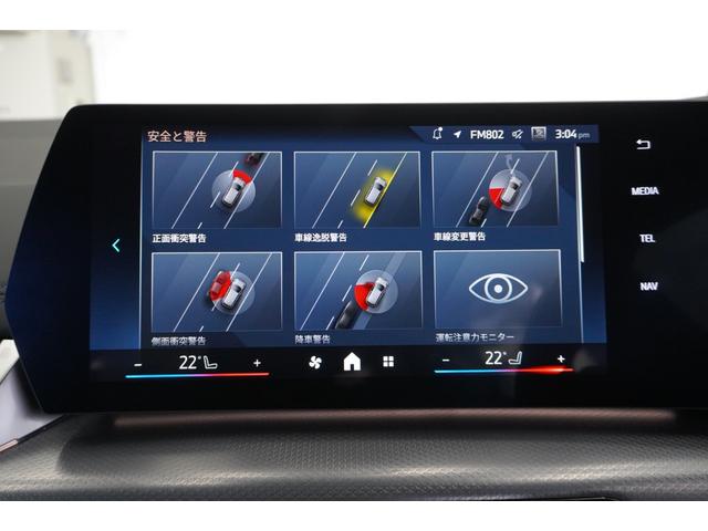 ２シリーズ ２１８ｄアクティブツアラー　Ｍスポーツ　弊社元デモカー　テクノロジーパッケージ　ドライビングアシストプロ　パーキングアシストプラス　ヘッドアップディスプレイ　アダプティブＬＥＤヘッドライト　オートトランク　インテリアカメラ　認定中古車（10枚目）