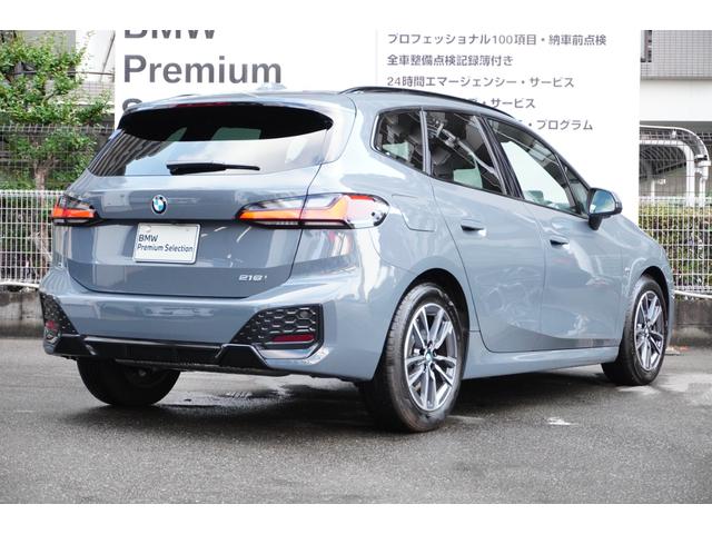 ２シリーズ ２１８ｉアクティブツアラー　Ｍスポーツ　ハイラインＰ　弊社デモカー　モカレザー　テクノロジーＰＫＧ　ドライビングアシストプロ　パーキングアシストプラス　純正ドライブレコーダー前後　ヘッドアップディスプレイ　ｈａｒｍａｎ／ｋａｒｄｏｎ　認定中古車（23枚目）