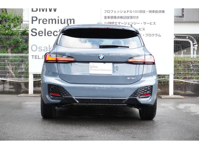 ２シリーズ ２１８ｉアクティブツアラー　Ｍスポーツ　ハイラインＰ　弊社デモカー　モカレザー　テクノロジーＰＫＧ　ドライビングアシストプロ　パーキングアシストプラス　純正ドライブレコーダー前後　ヘッドアップディスプレイ　ｈａｒｍａｎ／ｋａｒｄｏｎ　認定中古車（24枚目）