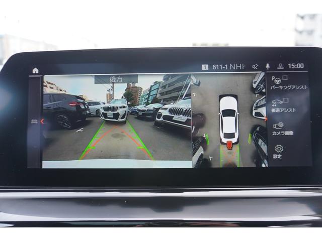 8シリーズ 840i グランクーペ Mスポーツ 弊社下取ワンオーナー アダプティブMサス(アクティブスタビライザー付き) ブラックメリノレザー 20インチMライトアロイ パノラマガラスサンルーフ ドライビングアシストプロ LED 正規認定中古車(14枚目)