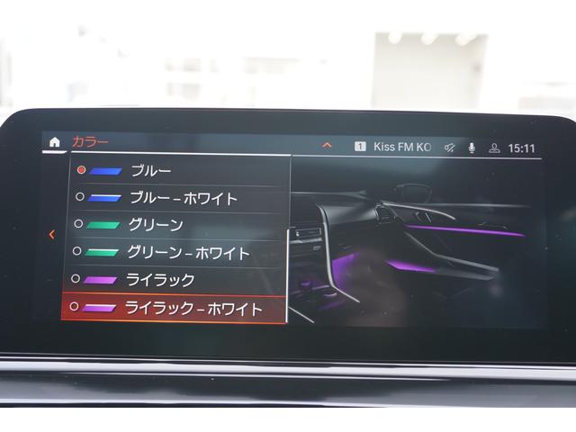 8シリーズ 840i グランクーペ Mスポーツ 弊社下取ワンオーナー アダプティブMサス(アクティブスタビライザー付き) ブラックメリノレザー 20インチMライトアロイ パノラマガラスサンルーフ ドライビングアシストプロ LED 正規認定中古車(38枚目)