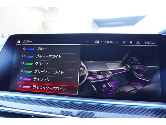 �S���[�ԉ\�I���߂��̂a�l�v���K�f�B�[���[�ŃA�t�^�[�T�[�r�X�\�ł��I�a�o�r���c�X�i�����_�C�����j�O�O�V�W�|�U�O�S�P�|�U�U�U�X��