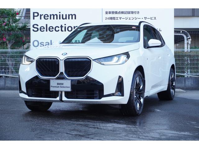 �S���[�ԉ\�I���߂��̂a�l�v���K�f�B�[���[�ŃA�t�^�[�T�[�r�X�\�ł��I�a�o�r���c�X�i�����_�C�����j�O�O�V�W�|�U�O�S�P�|�U�U�U�X��