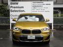 大阪BMW BPS吹田店より品質の高い商品をお届けいたします!遠方からも沢山のお問い合わせを頂いています。是非、一度お問い合わせ下さいませ!!