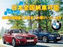 大阪BMW BPS吹田店より品質の高い商品をお届けいたします!遠方からも沢山のお問い合わせを頂いています。是非、一度お問い合わせ下さいませ!!