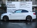ドイツ本社と同様の教育・訓練を受けたBMWメカニックによる、100項目にも上るポイントを徹底的にチェック。良質な品質でお届けいたします。