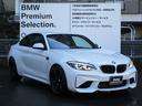 車輌履歴が明確な安心の中古車です! 全国納車可能!お近くのBMW正規ディーラーでアフターサービス可能です!BPS吹田店(無料ダイヤル)0066-9701-6669へ