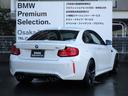 大阪BMW BPS吹田店より品質の高い商品をお届けいたします!遠方からも沢山のお問い合わせを頂いています。是非、一度お問い合わせ下さいませ!!