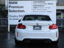 ドイツ本社と同様の教育・訓練を受けたBMWメカニックによる、100項目にも上るポイントを徹底的にチェック。良質な品質でお届けいたします。