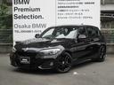 車輌履歴が明確な安心の中古車です! 全国納車可能!お近くのBMW正規ディーラーでアフターサービス可能です!BPS吹田店(無料ダイヤル)0066-9701-6669へ