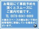 ６４０ｉグランクーペ　Ｍスポーツ　ブラックレザーシート＆ウッドトリム・電動ガラスサンルーフ・ＬＥＤヘッドライト・ヘッドアップディスプレイ・アクティブクルーズコントロール・マルチ液晶メーター・パドルシフト（78枚目）