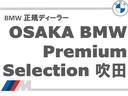 １１８ｄ　Ｍスポーツ　弊社下取りワンオーナー　コンフォートＰＫＧ　パーキングサポートＰＫＧ　ＬＥＤヘッド＆フォグライト　タッチアップナビ　ＥＴＣ２．０　衝突被害軽減ブレーキ　Ｂｌｕｅｔｏｏｔｈ　シートヒーター　バックカメラ(80枚目)