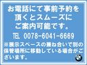 ３１８ｉツーリング　Ｍスポーツ　弊社管理レンタカー登録　コンフォートパッケージ　ドライビングアシストプロ　ヘッドアップディスプレイ　ＨＤＤナビ　ＥＴＣ２．０　電動リアゲート　電動シート　Ｂｌｕｔｏｏｔｈ　Ａｐｐｌｅ　Ｃａｒ　ＰＬＡＹ(80枚目)