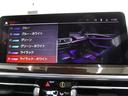 ｘＤｒｉｖｅ　２０ｄ　Ｍスポーツ　弊社下取　ブラックレザー　ＢＭＷレーザーライト　ドライビングアシストプロ　ＨＤＤナビ　ＥＴＣ２．０　アラウンドビュー　電動リアゲート　Ｆシートヒーター　ＨＵＤ　ワイヤレスチャージ無　ＳＯＳコール（23枚目）