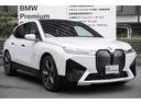 ｘＤｒｉｖｅ　４０　弊社下取１オーナー車　ＢＭＷ認定中古車　黒革　ラウンジパッケージ・スポーツパッケージ・２１インチホイール・ＢＭＷカーブドディスプレイ・ヘッドアップディスプレイ・リバースアシスト・衝突軽減ブレーキ（73枚目）