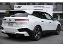 ｘＤｒｉｖｅ　４０　弊社下取１オーナー車　ＢＭＷ認定中古車　黒革　ラウンジパッケージ・スポーツパッケージ・２１インチホイール・ＢＭＷカーブドディスプレイ・ヘッドアップディスプレイ・リバースアシスト・衝突軽減ブレーキ（75枚目）