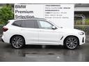 ｘＤｒｉｖｅ　２０ｄ　Ｍスポーツ　弊社下取車両　正規認定中古車　パノラマガラスサンルーフ　ドライビングアシストプロ　前後シートヒーター　サラウンドビュー＆前後ＰＤＣ　ナビ　ＥＴＣ２．０　電動リアゲート　Ｂｌｕｅｔｏｏｔｈ　２０アロイ（22枚目）