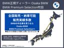 ３シリーズ ３２０ｉ　Ｍスポーツ　ハイラインパッケージ　モカヴァーネスカレザーシート・セカンドマイナーチェンジ後モデル・フロントシートヒーター・ヘッドアップディスプレイ・電動トランク・アクティブクルーズコントロール・ＬＥＤヘッドライト・全国保証・認定中古車（2枚目）