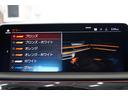 ７５０ｉ　ｘＤｒｉｖｅ　Ｍスポーツ　コニャックエクスクルーシブナッパレザー　電動ガラスサンルーフ　シートベンチレーション＆ヒーター　純正２０インチアロイ　ＢＭＷレーザーライト　ハーマンカードンオーディオ　正規認定中古車　全国２年保証（35枚目）