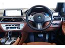 ７５０ｉ　ｘＤｒｉｖｅ　Ｍスポーツ　コニャックエクスクルーシブナッパレザー　電動ガラスサンルーフ　シートベンチレーション＆ヒーター　純正２０インチアロイ　ＢＭＷレーザーライト　ハーマンカードンオーディオ　正規認定中古車　全国２年保証（67枚目）