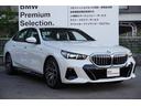 ５２３ｉ　Ｍスポーツ　コンフォートドライビングＰＫＧ　弊社下取ワンオーナー　アダプティブサスペンション　インテグレーテッドアクティブステアリング　４ゾーンエアコン　ドライビングアシストプロ　全国２年保証　正規認定中古車（22枚目）