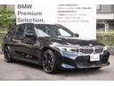 ドイツ本社と同様の教育・訓練を受けたBMWメカニックによる、100項目にも上るポイントを徹底的にチェック。良質な品質でお届けいたします。お問合せは BPS吹田店 0078-6041-6669 へ