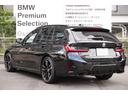 お問合せは大阪BMW BPS吹田店(無料ダイヤル)0078-6041-6669迄お気軽にお問合せ下さいませ!尚、誠に恐れ入りますが毎水曜、第二・第三火曜日が定休日となります。