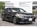 大阪BMW BPS吹田店より品質の高い商品をお届けいたします!遠方からも沢山のお問い合わせを頂いています。是非、一度お問い合わせ下さいませ!!