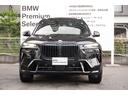 ｘＤｒｉｖｅ　４０ｄ　Ｍスポーツ　弊社下１オーナー　Ｍｓｐｏｒｔパッケージプロ　タルトゥーホメリノレザー　２２インチアロイ　スカイラウンジサンルーフ　ドライビングアシストプロ　ハーマンカードン４６４Ｗ１６スピーカー　正規認定中古車（21枚目）