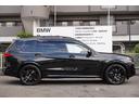 ｘＤｒｉｖｅ　４０ｄ　Ｍスポーツ　弊社下１オーナー　Ｍｓｐｏｒｔパッケージプロ　タルトゥーホメリノレザー　２２インチアロイ　スカイラウンジサンルーフ　ドライビングアシストプロ　ハーマンカードン４６４Ｗ１６スピーカー　正規認定中古車（23枚目）